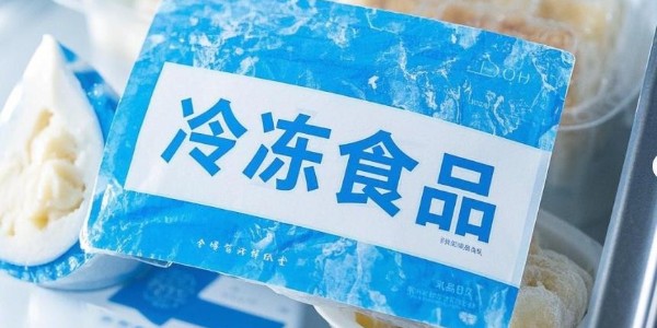 冷凍膠合成紙不干膠：包裝印刷行業(yè)的創(chuàng)新之光