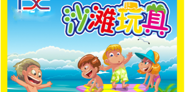 帶你認(rèn)識玩具標(biāo)簽，它包含了什么內(nèi)容？